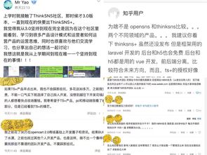 探索社交軟件系統(tǒng)thinksns品牌10周年