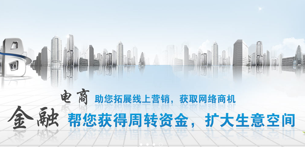 80后創(chuàng)業(yè)啟示 金融讓你離夢(mèng)想更近——以軟件外包服務(wù)為例