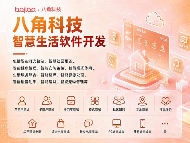 2026年評價高的鄭州app軟件開發團隊外包公司綜合實力推薦